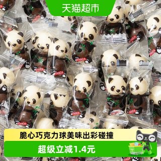 88VIP：棵力果 熊猫麦丽素100g巧克力豆儿童零食糖果（代可可脂）