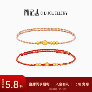 潮宏基 5D硬金足金花朵黄金手链 小金花