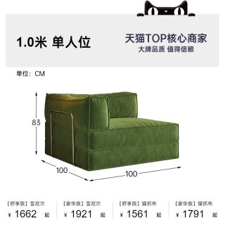 帕沙曼 模块沙发床组合布艺复古风折叠一体两用压缩沙发榻榻米拆洗