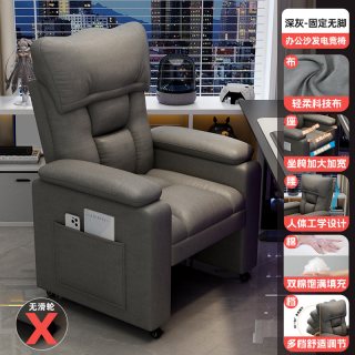 麦田 电脑沙发椅家用舒适靠背座椅休闲太空懒人座椅网吧游戏电竞沙发椅