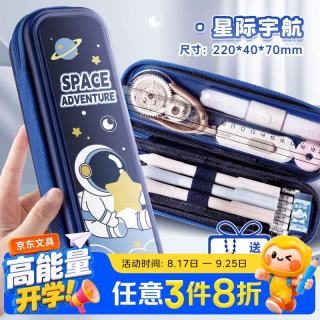 反转 卡皮巴拉笔袋文具盒卡通铅笔盒女孩小学生一年级文具袋男孩大容量创意分层笔盒  1个