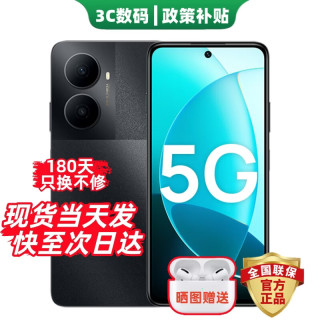华为 智选手机华为 80 plus 新品5G手机 华为新机2026上市 双五星耐摔防水 红外遥控