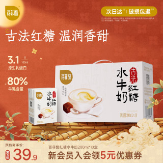 百菲酪 古法红糖水牛奶200ml
