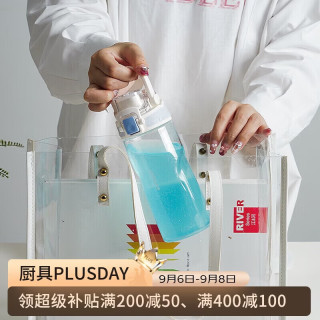 LOCK&LOCK 人鱼线塑料运动水杯便携水壶带刻度提手男女水杯子520ML淡蓝色 520ML淡蓝色()