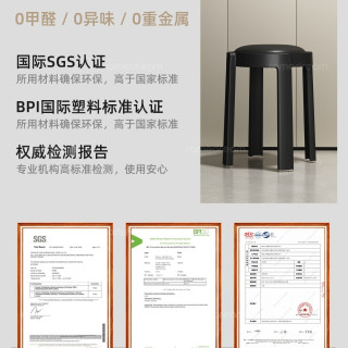 SAMEDREAM 塑料凳子家用可叠放软包圆凳轻奢高级感加厚客厅餐桌板凳备用椅子