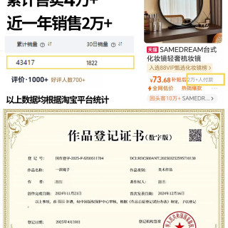 SAMEDREAM 2026轻奢化妆镜圆形智能梳妆镜卧室台式桌面高级简约梳妆台大镜子