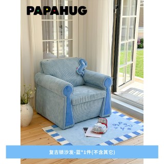 PAPAHUG 休闲沙发椅锁造型复古沙发可躺可睡阳台卧室客厅单人椅