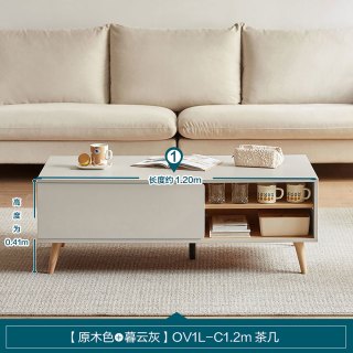 林氏家居 原木风收纳储物柜电视柜茶几组合落地客厅家用政府补贴