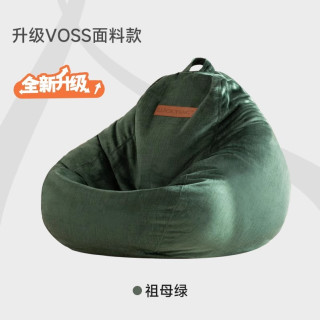 LUCKYSAC 懒人沙发豆袋可躺可睡单人飘窗卧室客厅阳台休闲榻榻米