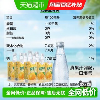 88VIP：百事 可乐碳酸饮料组合装330ml*24罐汽水饮料整箱罐装