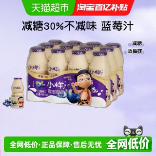 88VIP：小样 减糖乳酸菌饮品100g*12瓶儿童含乳饮料益生菌早餐奶蓝莓味