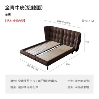 保罗约翰 PAULJOHN真皮床意式极简主卧双人轻奢高端别墅设计师肌肉husk婚床
