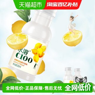 农夫山泉 水溶C100柠檬味复合果汁饮料250ml*12瓶