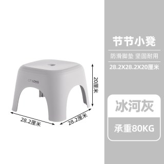 禧天龙 塑料凳子家用高凳加厚防滑矮凳高端轻奢客厅餐桌板凳特厚凳