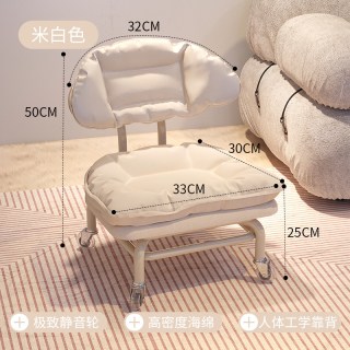SAMEDREAM 三梦静音万向轮小凳子家用滑轮矮凳儿童带轮圆板凳换鞋凳靠背椅子