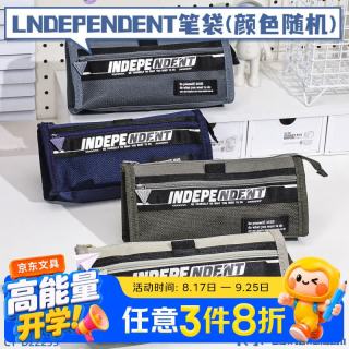 反转 大容量笔袋初高中生小学生多层收纳袋文具捡漏大容量笔袋
