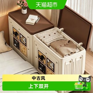 88VIP：优勤 衣服收纳箱大容量超大家用翻盖玩具整理箱折叠衣物被子储物柜