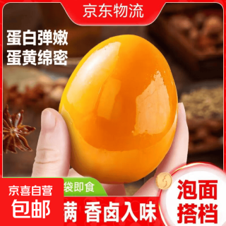 五香卤蛋鸡蛋即食解馋宵夜批发早餐休闲零食泡面伴侣 2枚