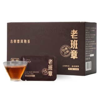 88VIP：七春 老班章普洱熟云南普洱茶茶叶茶饼长辈自己喝送礼