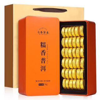 88VIP：七春 小沱茶普洱茶糯米香熟茶茶叶小金沱节日礼盒送礼