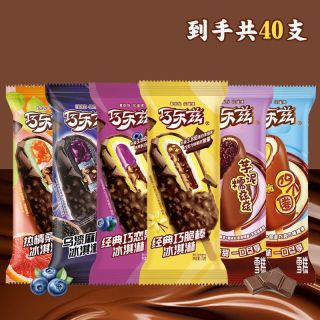 伊利 40支伊利巧乐兹巧恋果巧脆棒四个圈巧丝绒桑巴巧克力脆皮冷饮雪糕