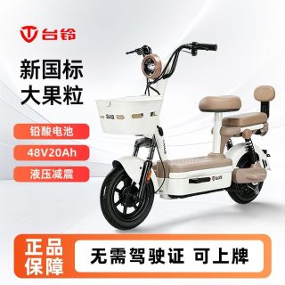 百亿补贴：台铃 小香果新国标电动车长续航成人代步电瓶车