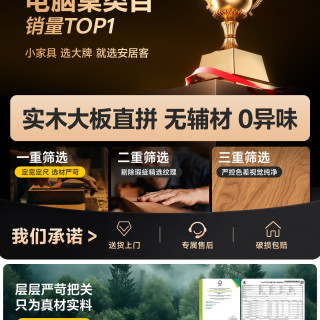 安居客 去客厅化实木大板桌长书桌电脑桌办公桌写字桌子家用工作台