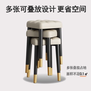 SAMEDREAM 家用可叠放方凳轻奢餐凳