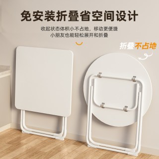 麦田 家用小户型简易可折叠桌子