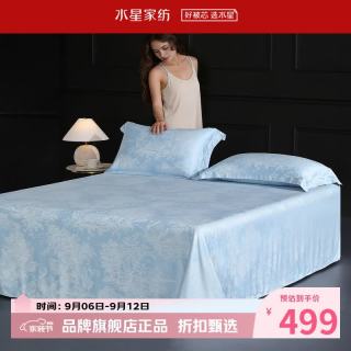 水星家纺 天竹纤维床单式软凉席单席夏季凉席子 南法·马塞庄园竹纤维软凉席单件装245cm*240cm