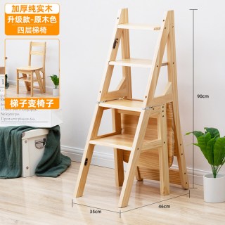 木马人 实木梯椅家用梯子椅子折叠伸缩两用梯凳室内登高人字梯楼梯多功能