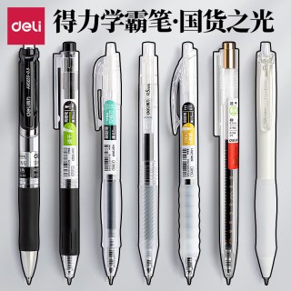 得力 ST速干刷题笔按动中性笔套装双核芯大容量0.5mmST笔头顺滑黑
