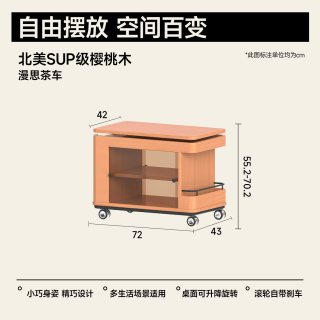 小半 家具升降茶几可移动茶水柜北欧客厅多功能沙发边柜家用小推车
