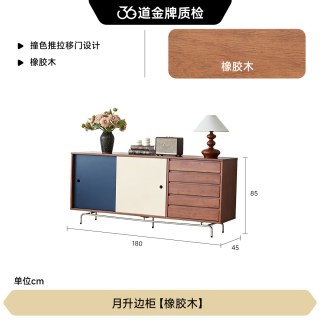FA SA DI HOUSEHOLD 中古风电视柜客厅储物柜卧室床头电视柜复古边柜餐边柜
