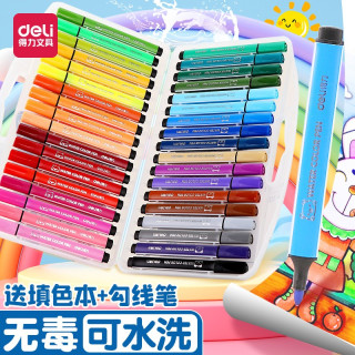 得力 软头水彩笔儿童画笔彩笔套装多色水彩笔绘画笔涂色笔绘画专属