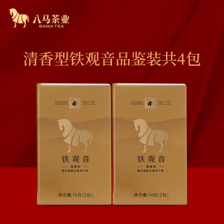 八马 茶业 安溪原产地清香型铁观音乌龙茶品鉴装14g*2盒