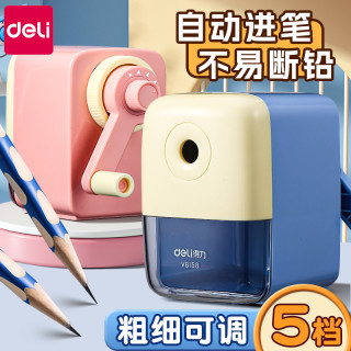 得力 手摇卷笔刀小学生专用铅笔刀削笔器儿童自动进铅削笔机转笔刀