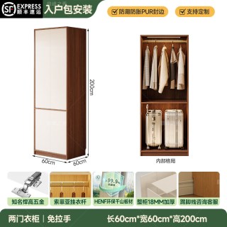 鼎峰之秀 中古风衣柜卧室家用免拉手衣橱分段式收纳小户型出租房用成品衣柜