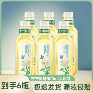 农夫山泉 东方树叶900ml*6大瓶青柑普洱茉莉花茶网红饮品清香解腻