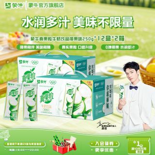 蒙牛 3.2g蛋白质 纯牛奶