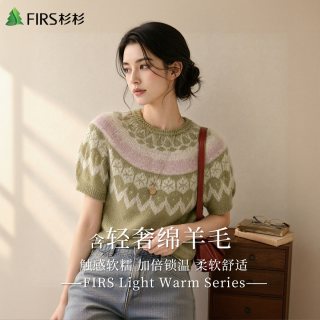 杉杉 高织高密贴肤含绵羊毛圆领2026秋季新款女士针织衫短袖