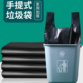 霜苒 胖胖塑业加厚黑色垃圾袋酒店一次性宿舍加大中号垃圾袋手提式加厚