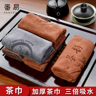 茶巾茶垫养壶巾吸水茶水巾不掉毛毛巾专用抹布吸水布茶布茶具配件