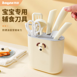 拜格 婴儿辅食刀具套装宝宝专用菜刀菜板宿舍全套家用厨房工具组合