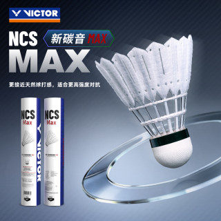 VICTOR 胜利碳音MAX羽毛球碳音PRO人造羽毛球比赛训练 碳音