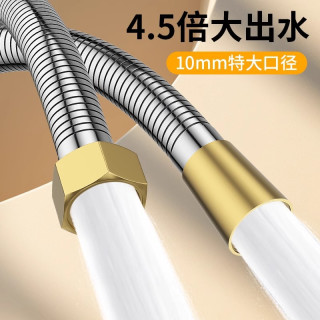 全钢淋浴管大流量喷头软管铜头通用型淋雨洗澡水管花洒配件家用