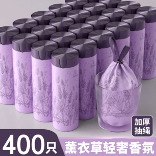 轻奢免撕大卷薰衣草香氛特大容量收纳袋手提式加厚厨房清洁袋时尚