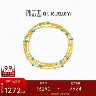 潮宏基 至简足金5G黄金项链女一款两戴珐琅蹦迪珠爆闪礼物计价 约8.15g