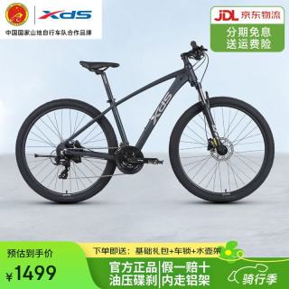 喜德盛 英雄280山地自行车喜德盛自行车山地车喜德盛山地车成人 2026款|哑光黑 27.5寸x17.5寸
