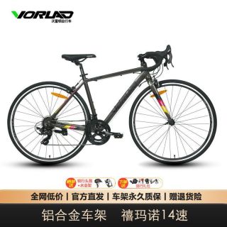 百亿补贴：VORLAD 公路自行车追风200弯把14速铝合金车架公路自行车代步单车